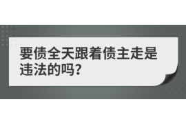 沙湾区对付老赖：刘小姐被老赖拖欠货款